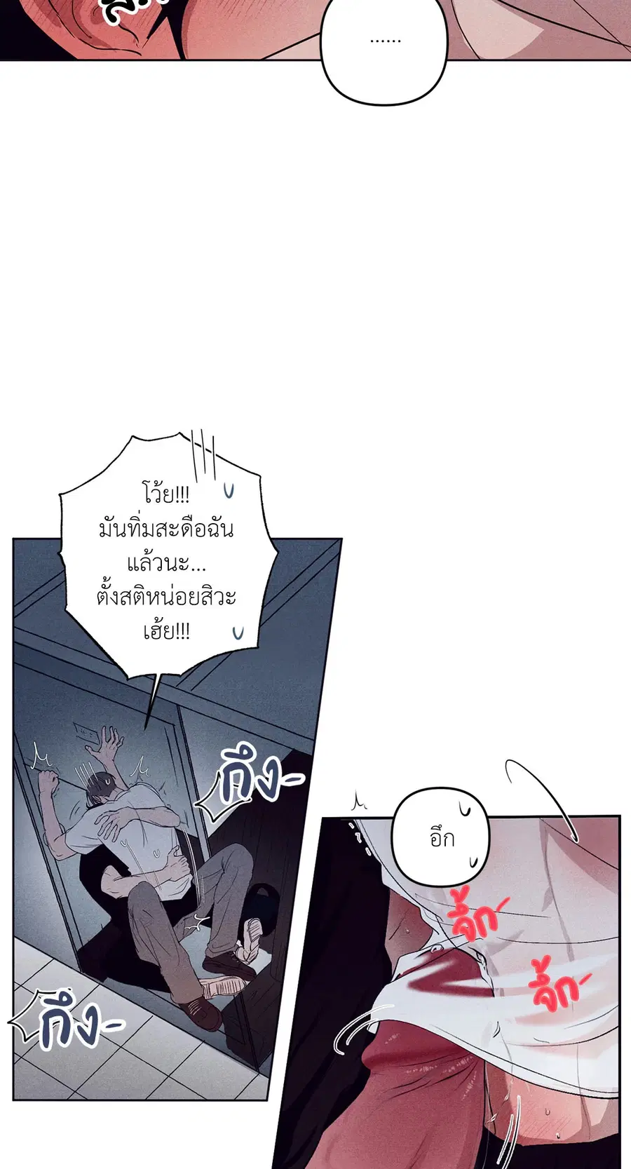 หน้า 39 จาก 86
