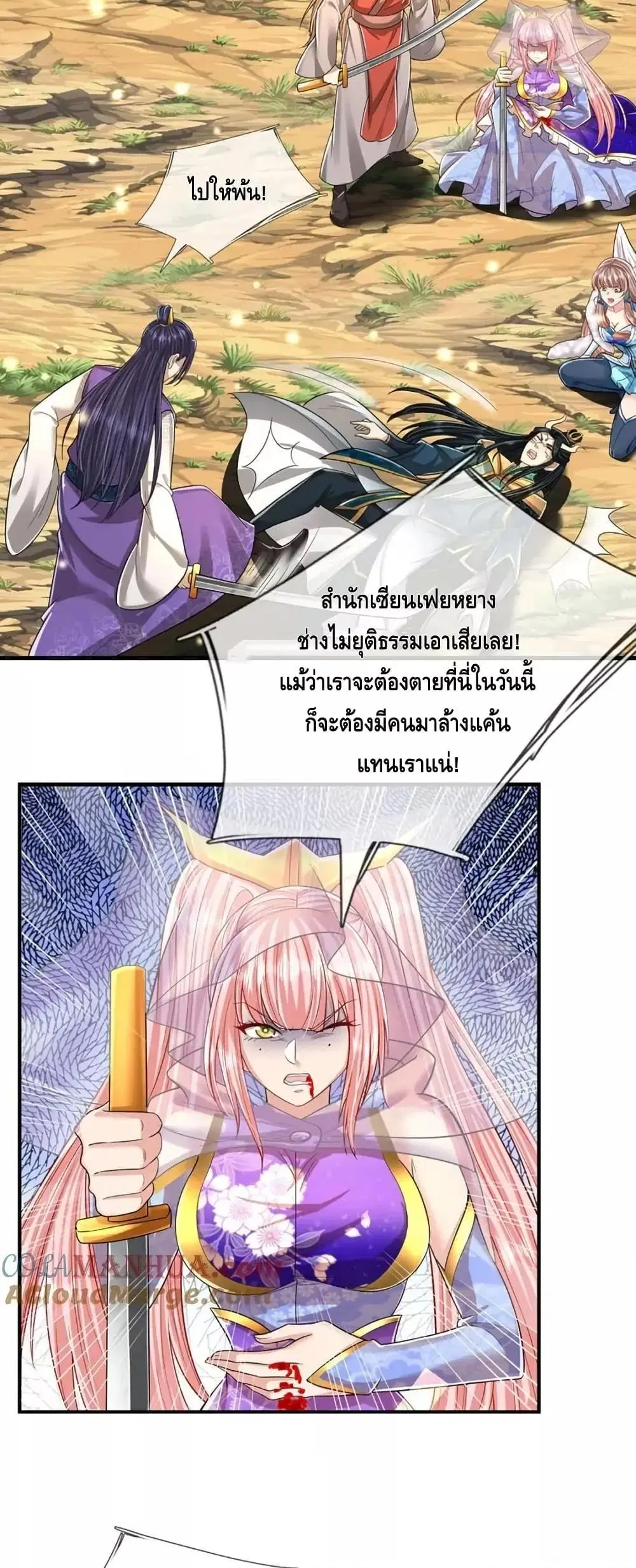 หน้า 28 จาก 32