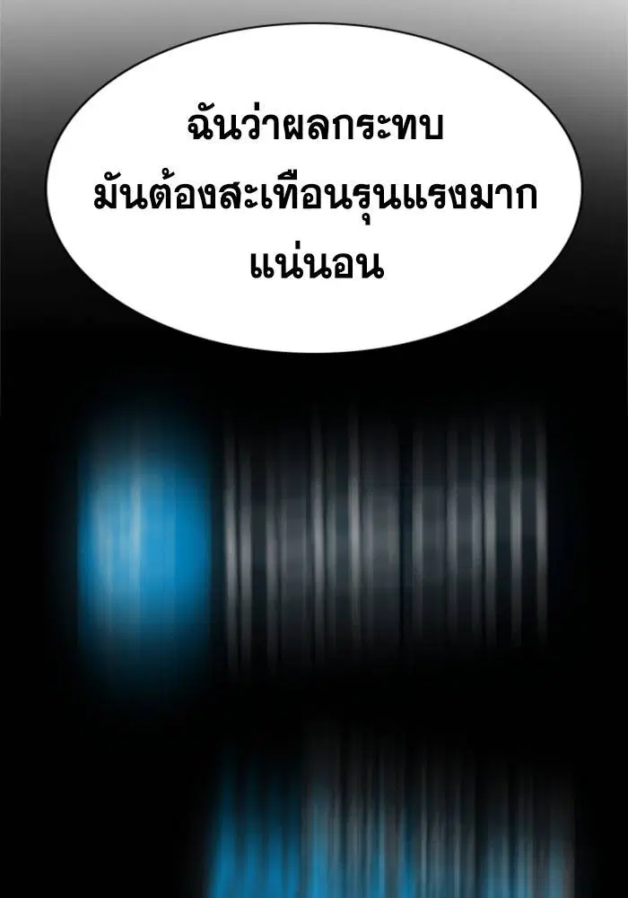 หน้า 79 จาก 132