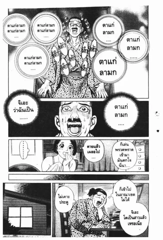 หน้า 8 จาก 20