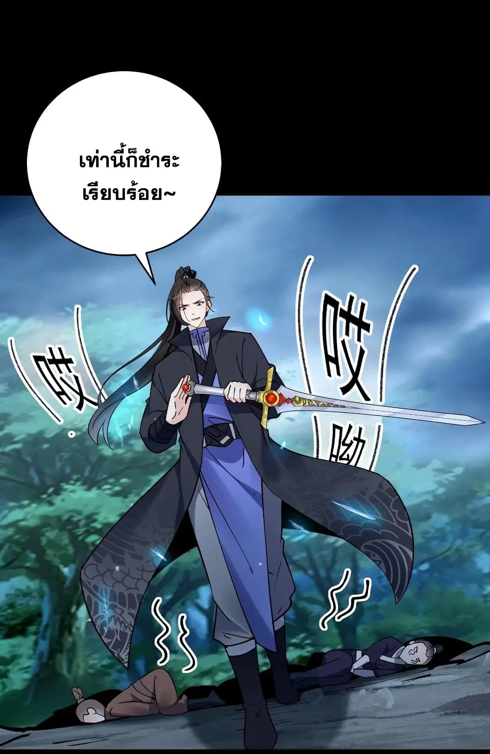 หน้า 16 จาก 38