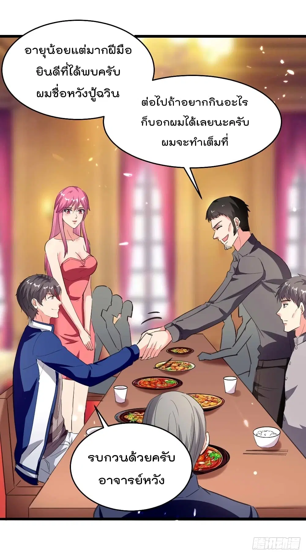 หน้า 5 จาก 32