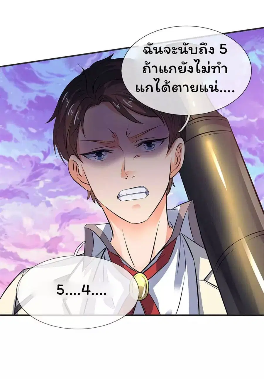 หน้า 13 จาก 19