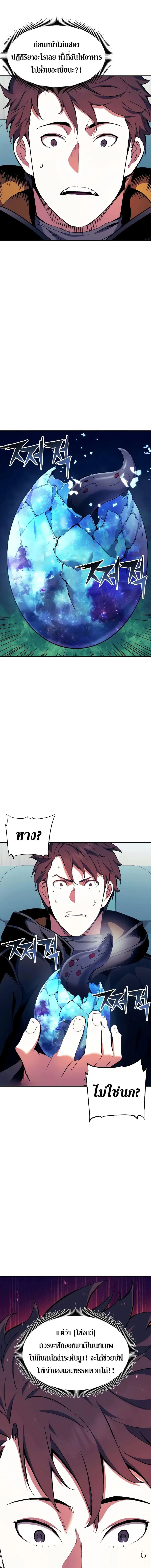 หน้า 13 จาก 20