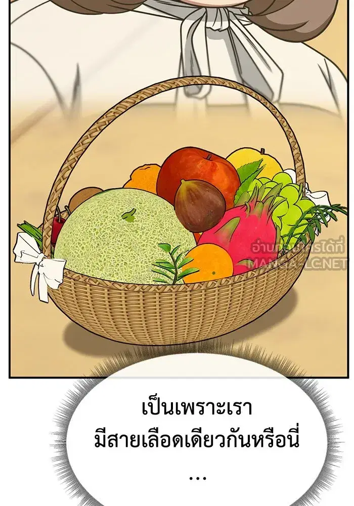 หน้า 111 จาก 155
