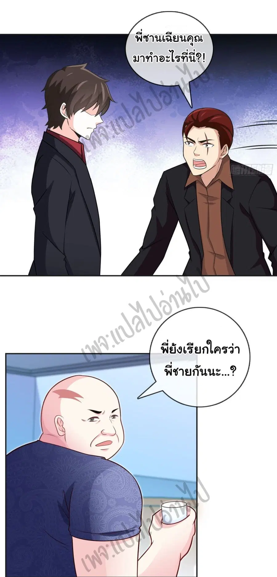 หน้า 15 จาก 28