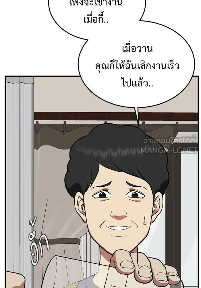 หน้า 42 จาก 187