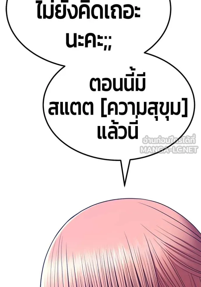 หน้า 81 จาก 355