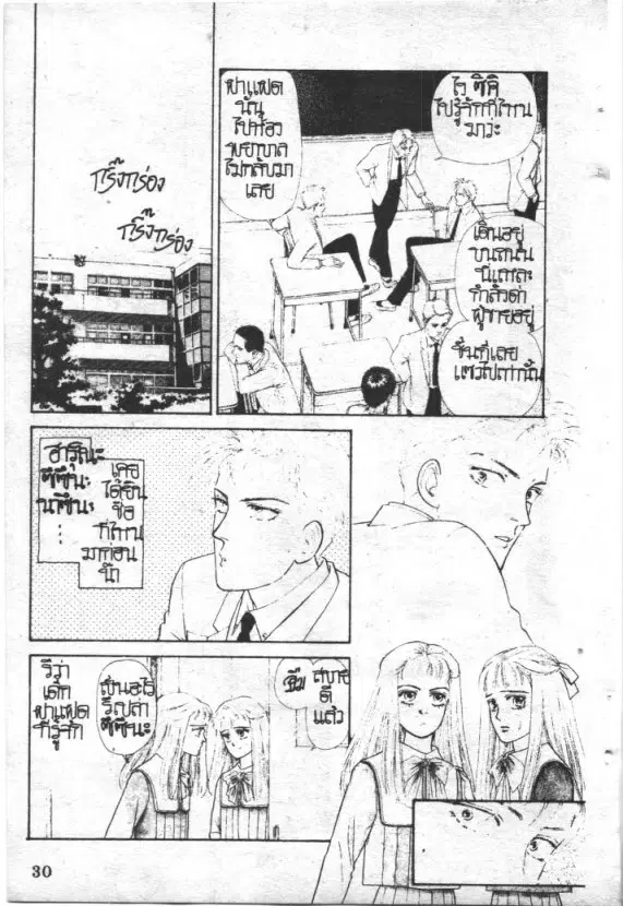 หน้า 30 จาก 213
