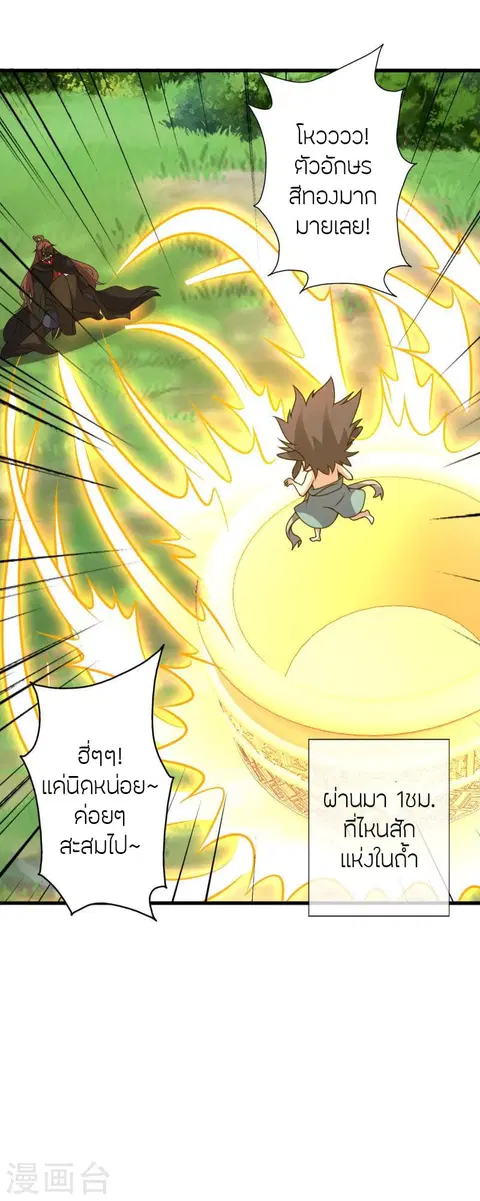 หน้า 23 จาก 98