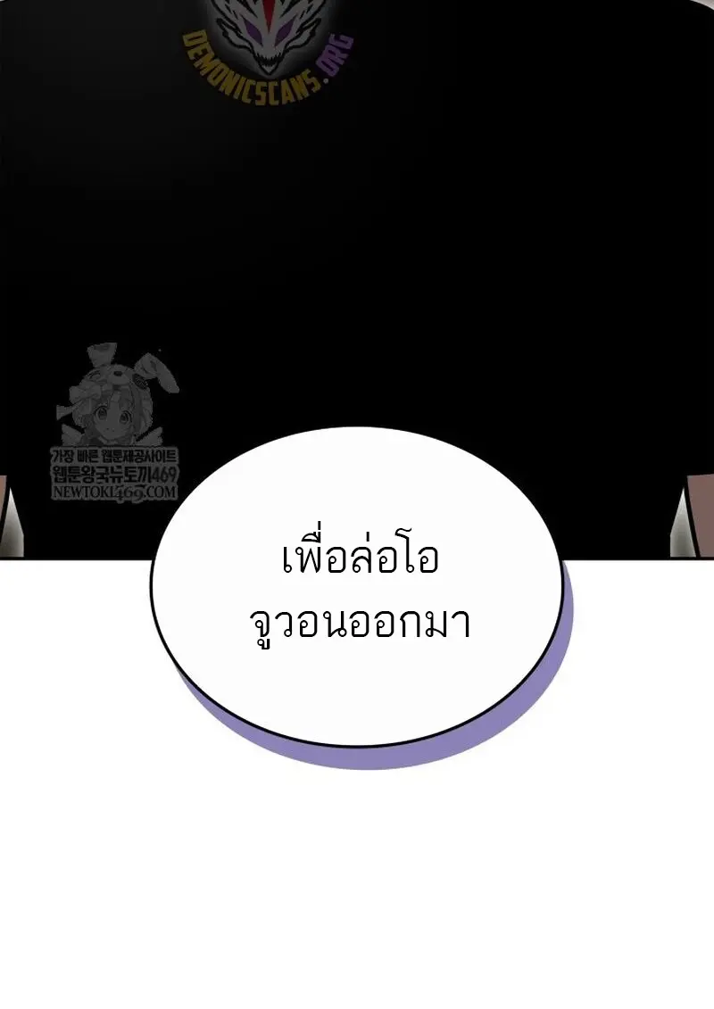หน้า 72 จาก 145