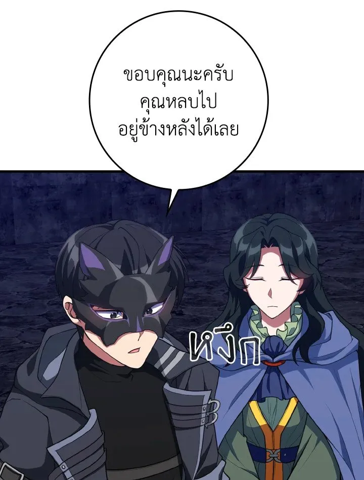 หน้า 60 จาก 138