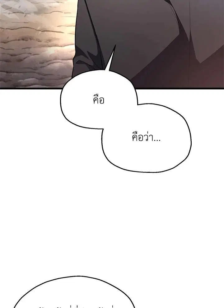 หน้า 19 จาก 126