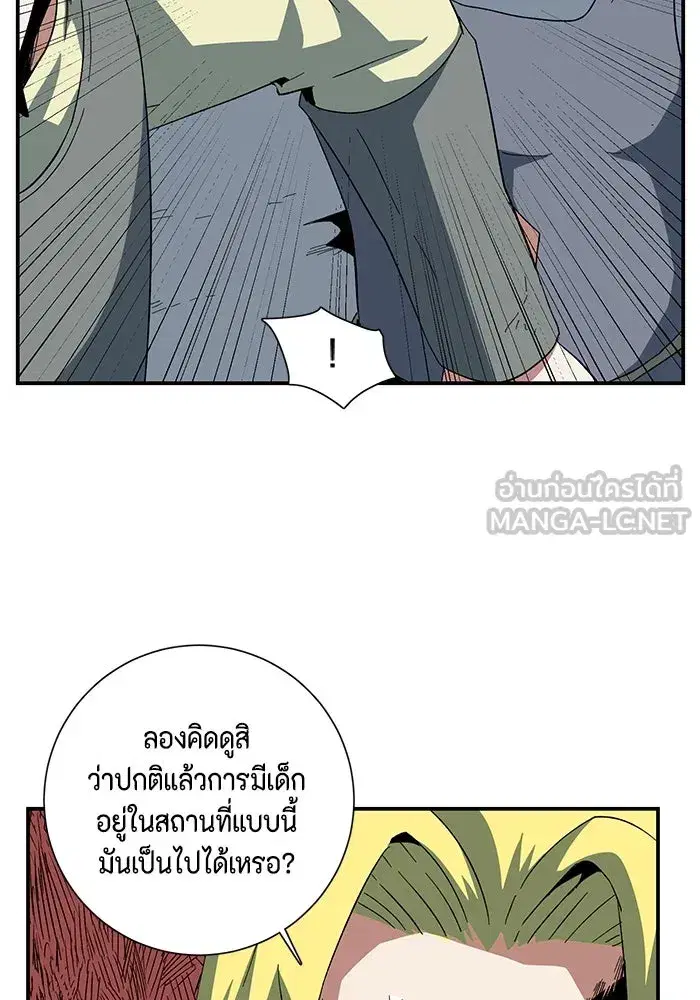 หน้า 12 จาก 117