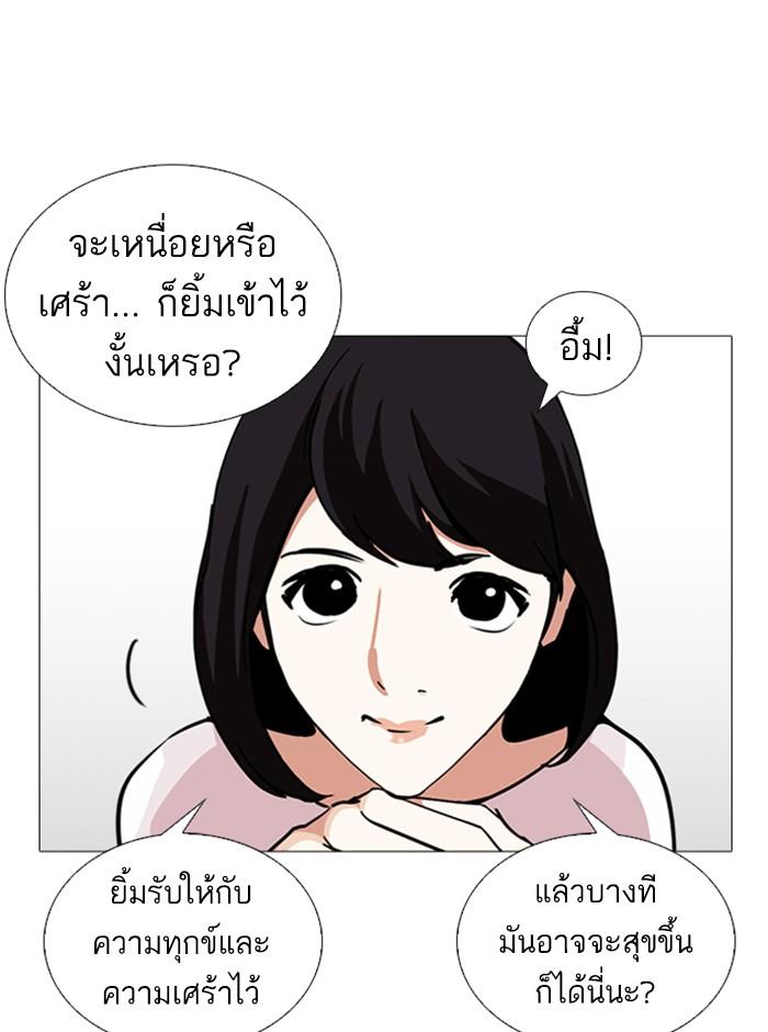 หน้า 104 จาก 174