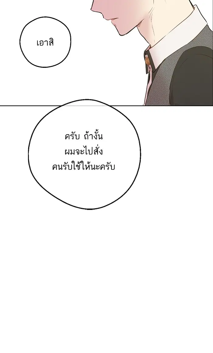 หน้า 20 จาก 87