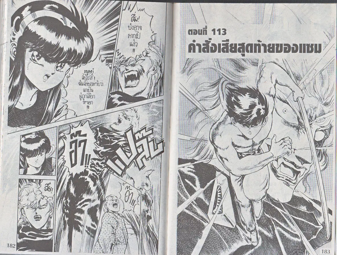 หน้า 1 จาก 10