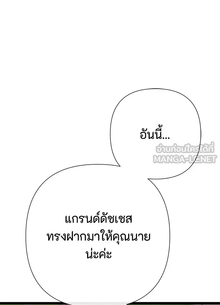 หน้า 105 จาก 158