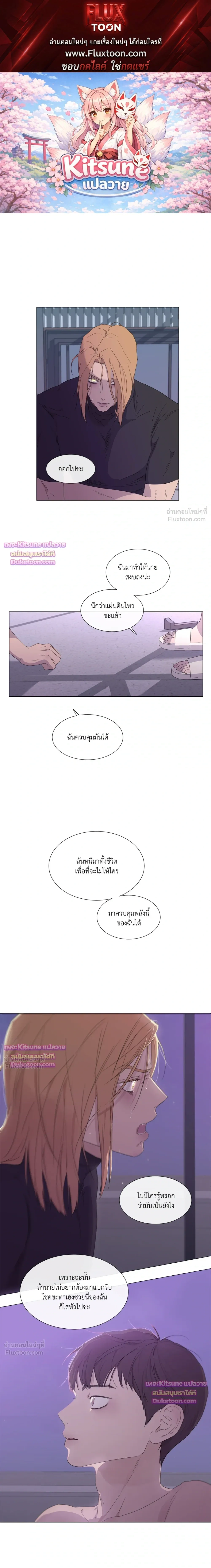 หน้า 1 จาก 3