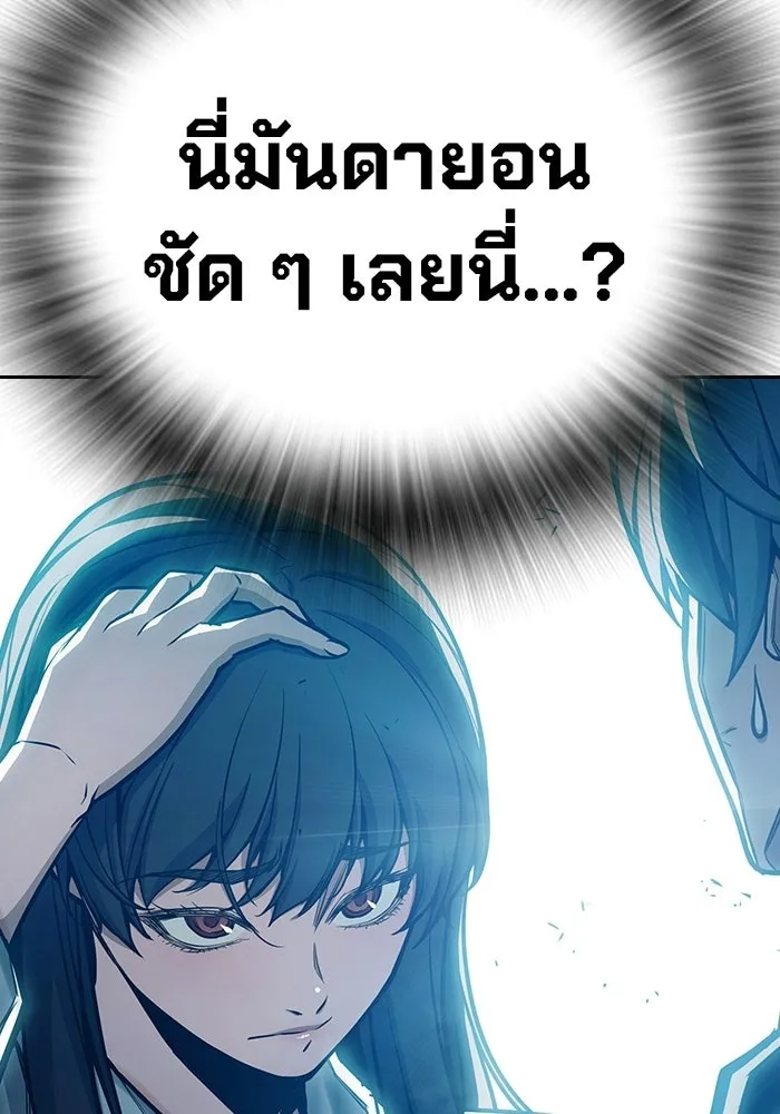 หน้า 53 จาก 225