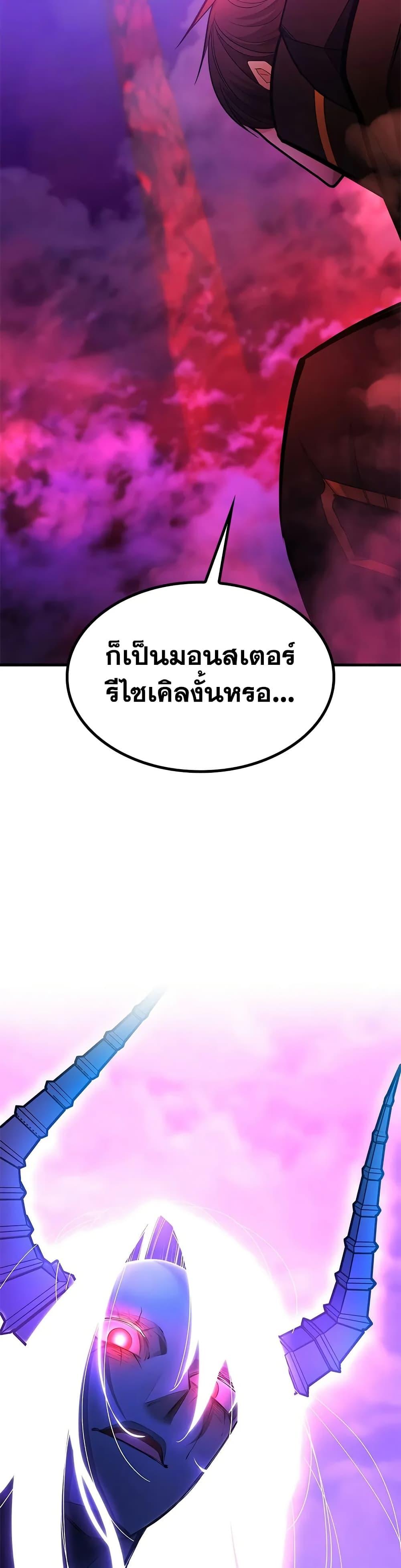 หน้า 37 จาก 50