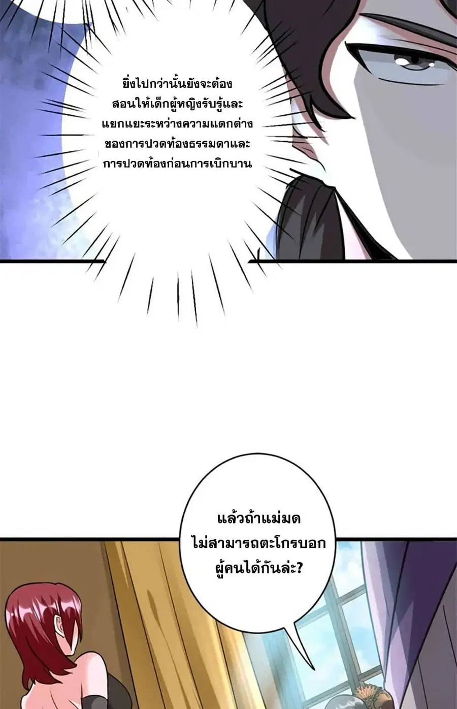 หน้า 17 จาก 46