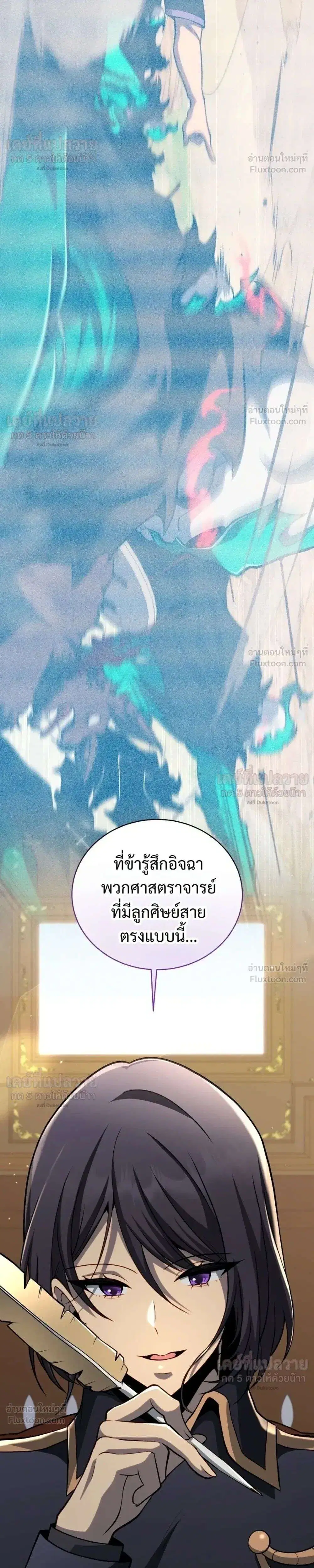 หน้า 11 จาก 44