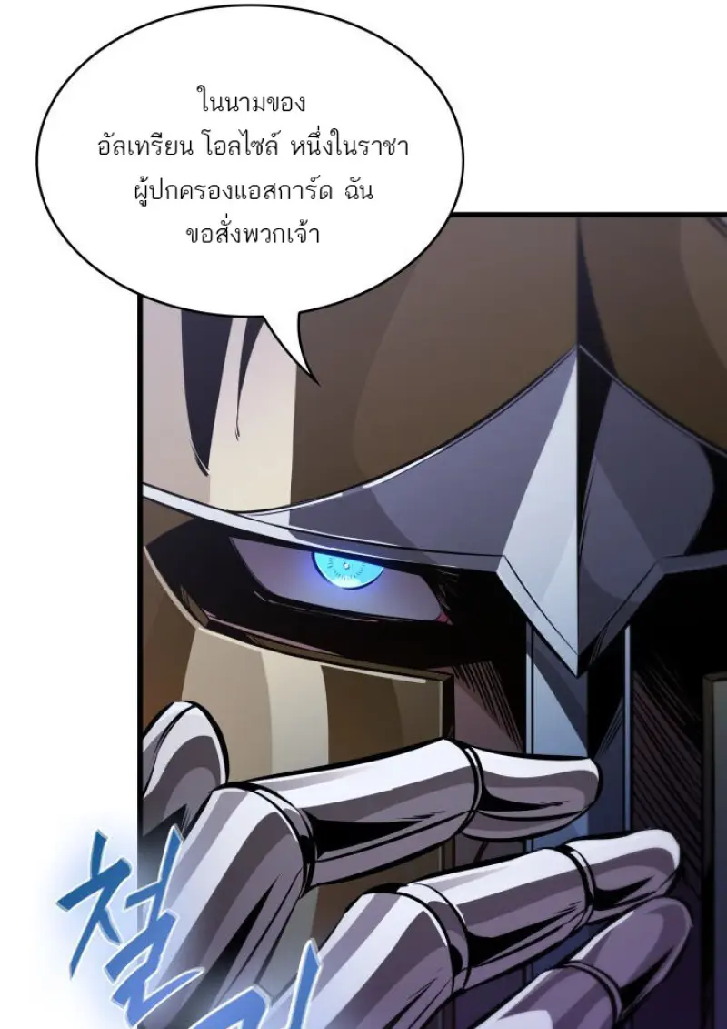 หน้า 22 จาก 131