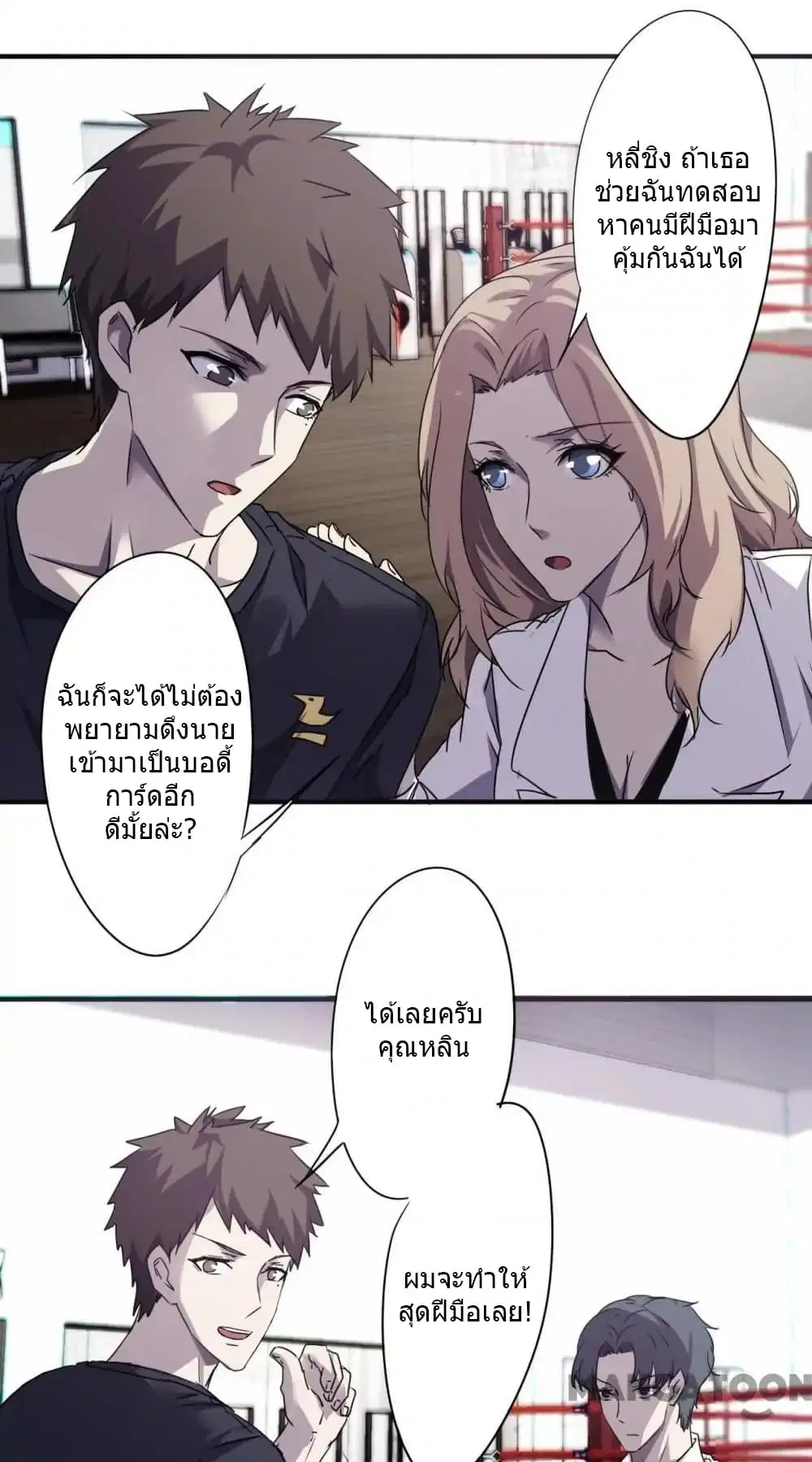 หน้า 6 จาก 10