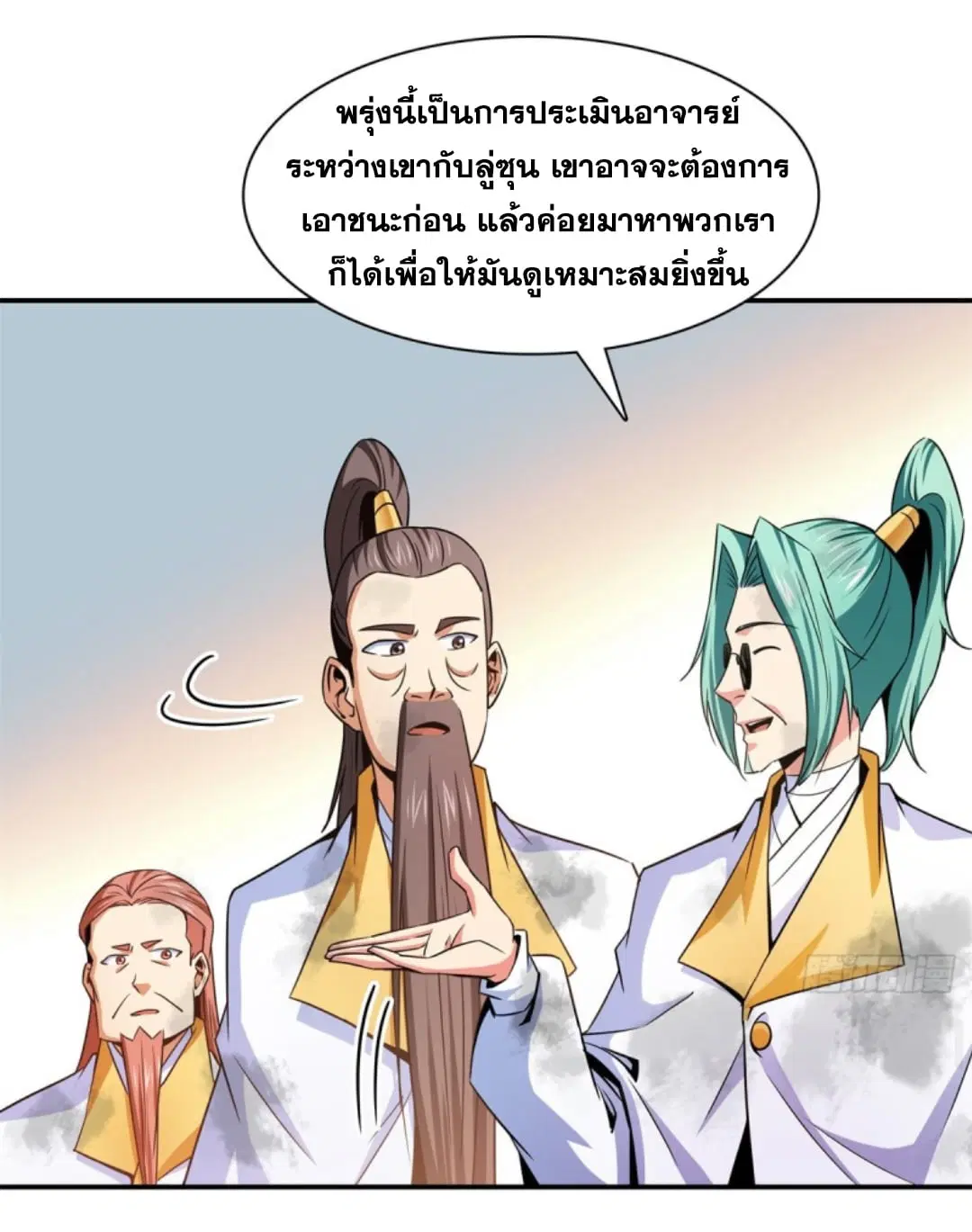 หน้า 29 จาก 39