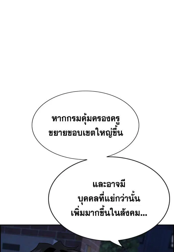 หน้า 105 จาก 129