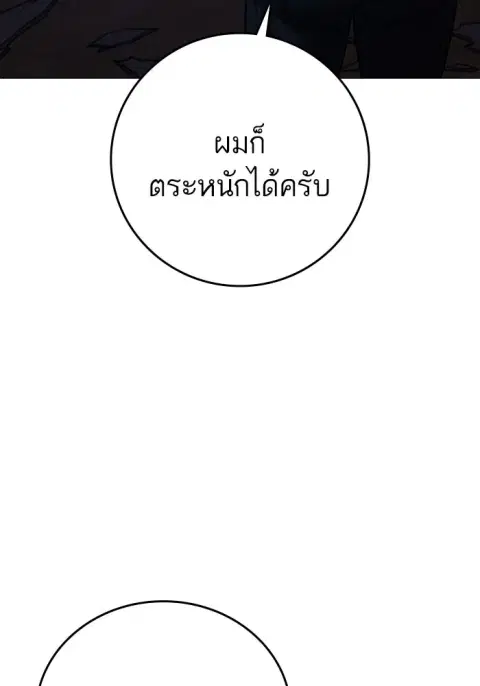 หน้า 163 จาก 315