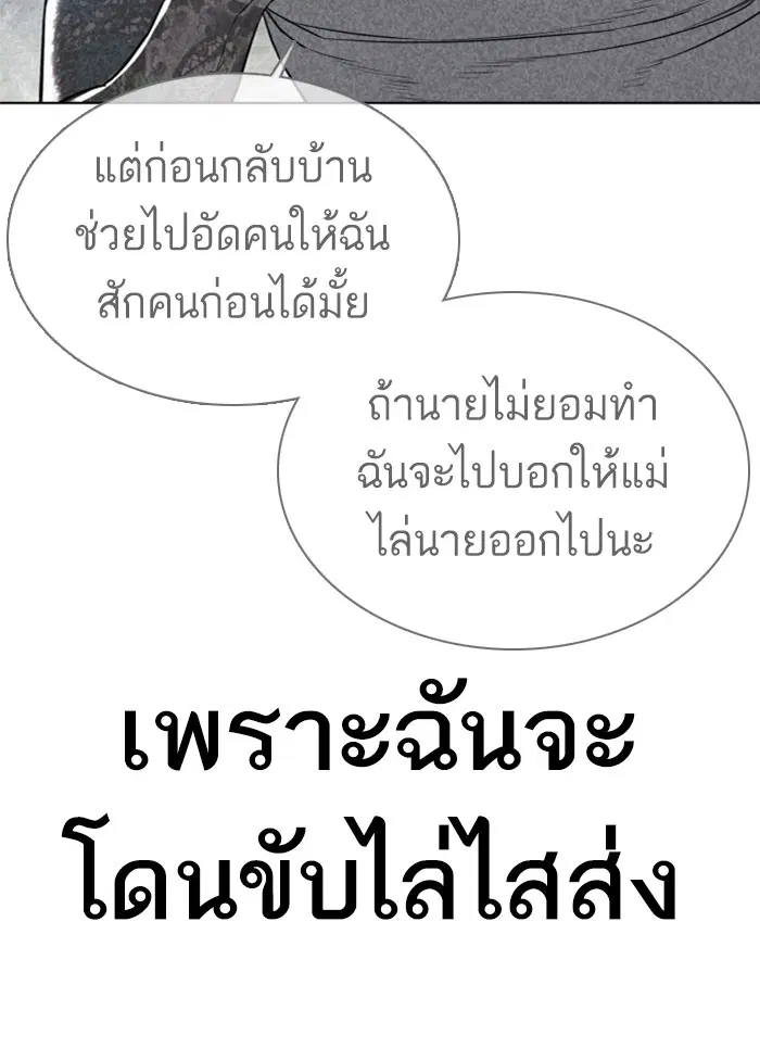 หน้า 87 จาก 184