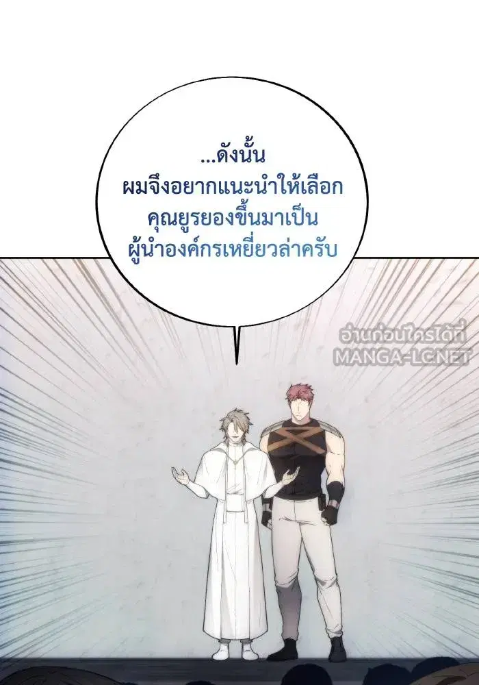 หน้า 15 จาก 99