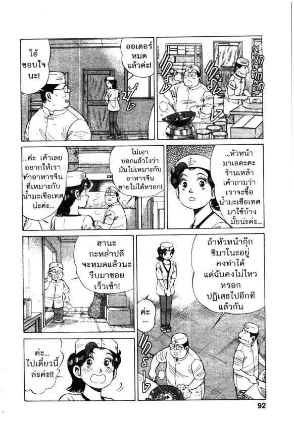 หน้า 12 จาก 22