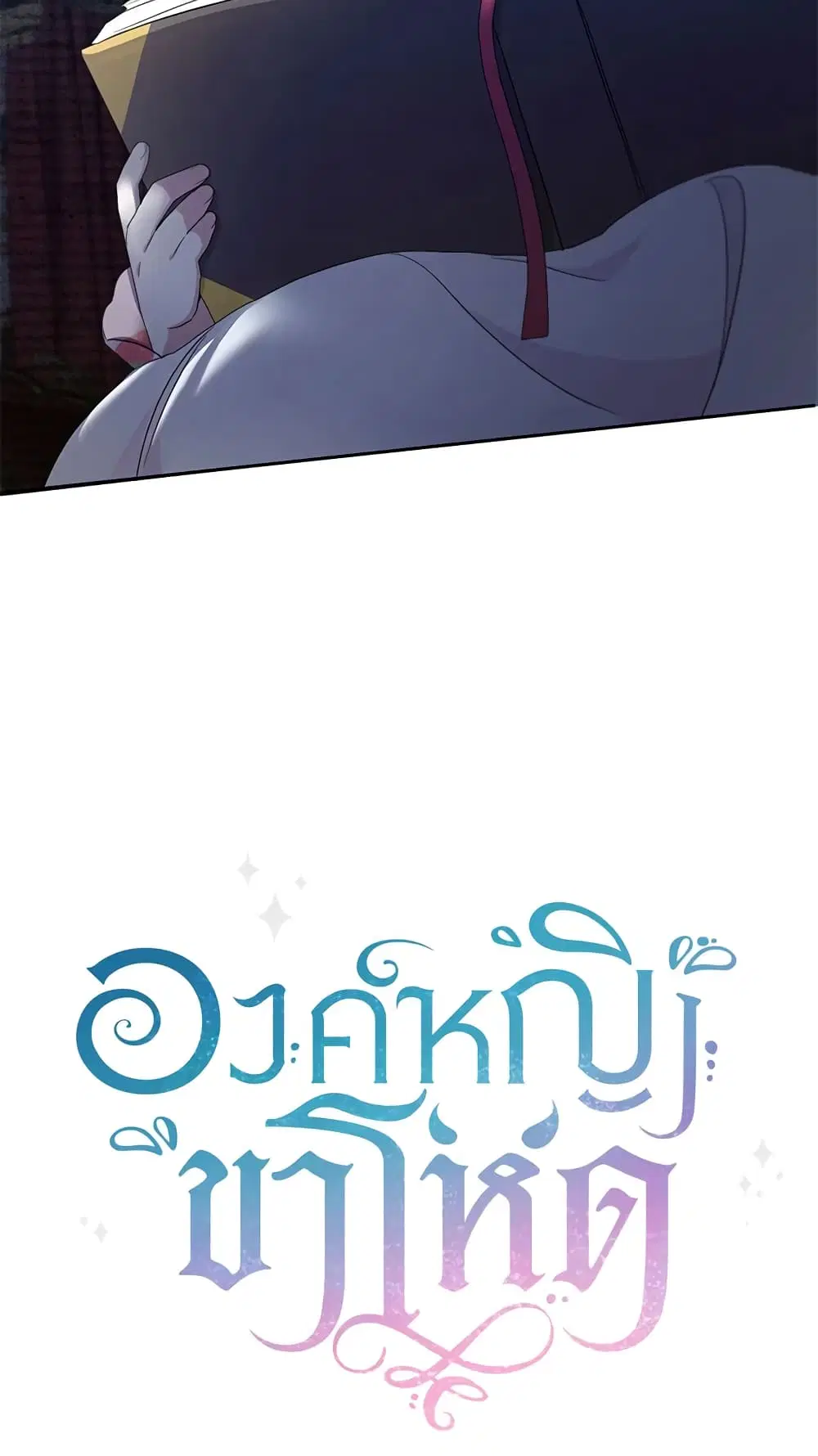 หน้า 58 จาก 58