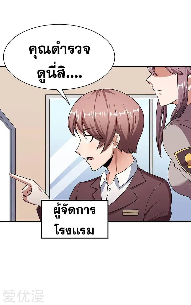 หน้า 14 จาก 47
