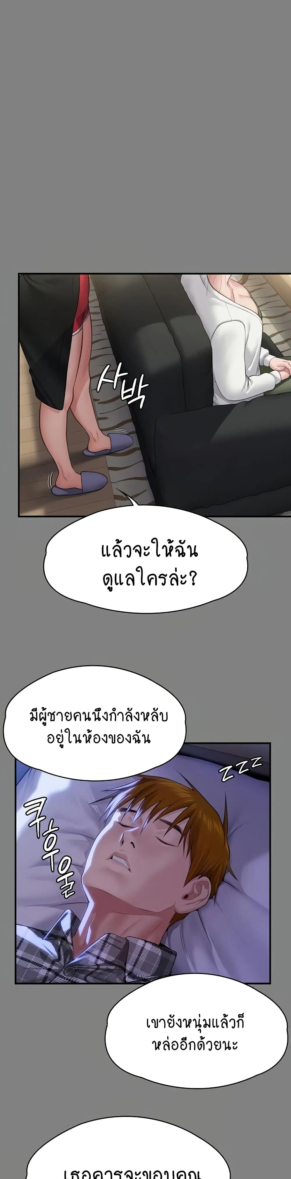 หน้า 32 จาก 60