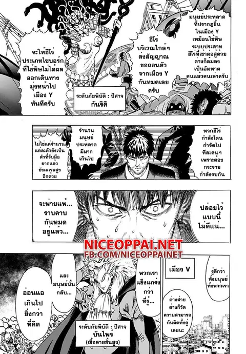 หน้า 9 จาก 13