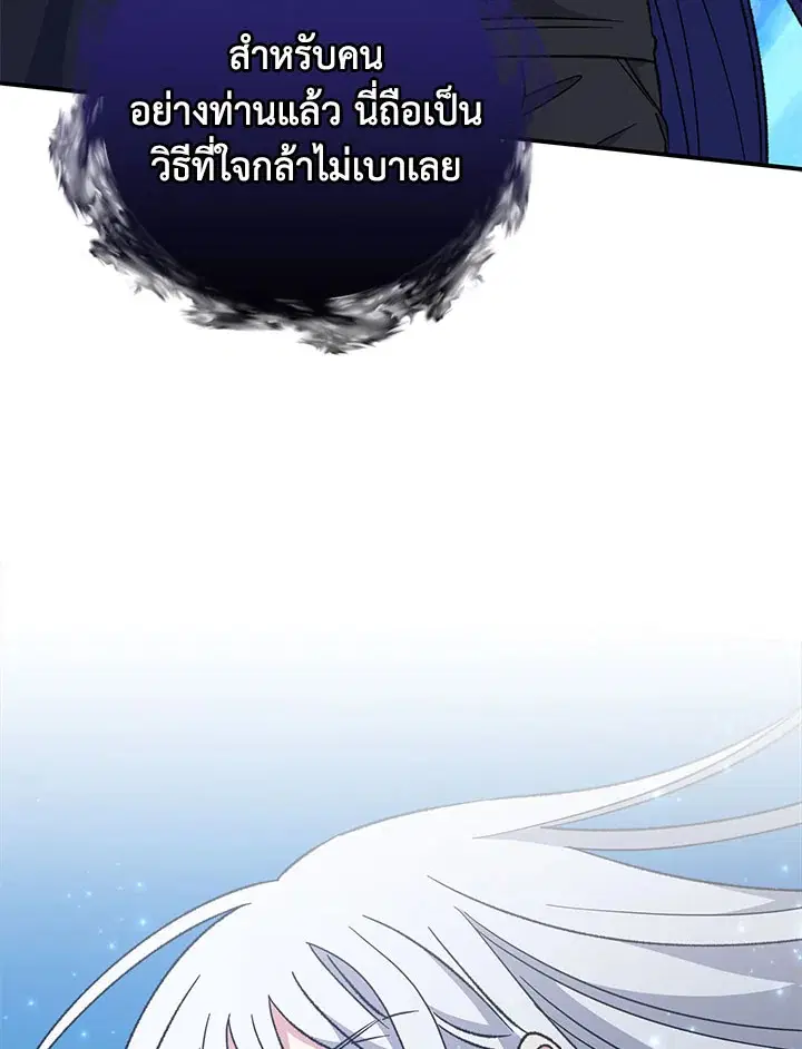 หน้า 18 จาก 128