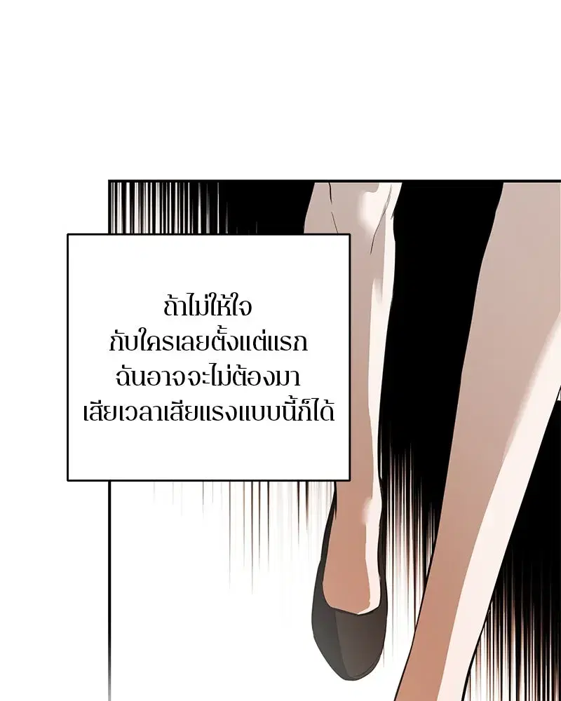 หน้า 70 จาก 151