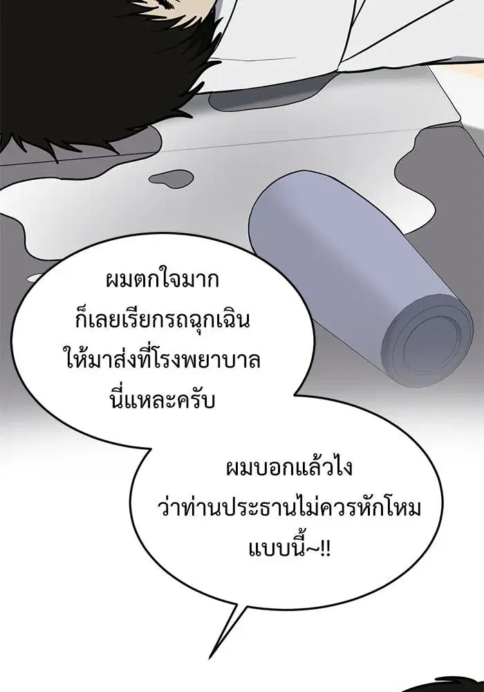 หน้า 64 จาก 175