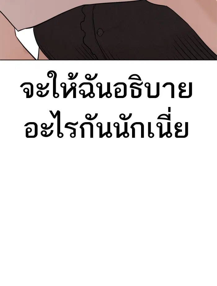 หน้า 120 จาก 181