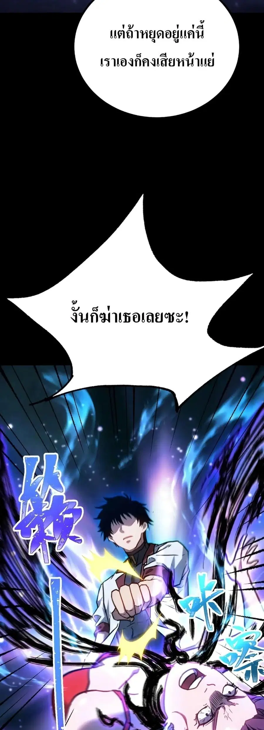 หน้า 7 จาก 50