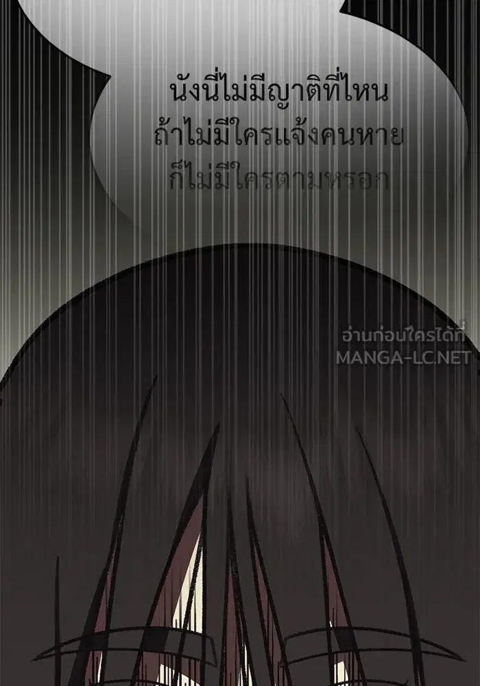 หน้า 168 จาก 200