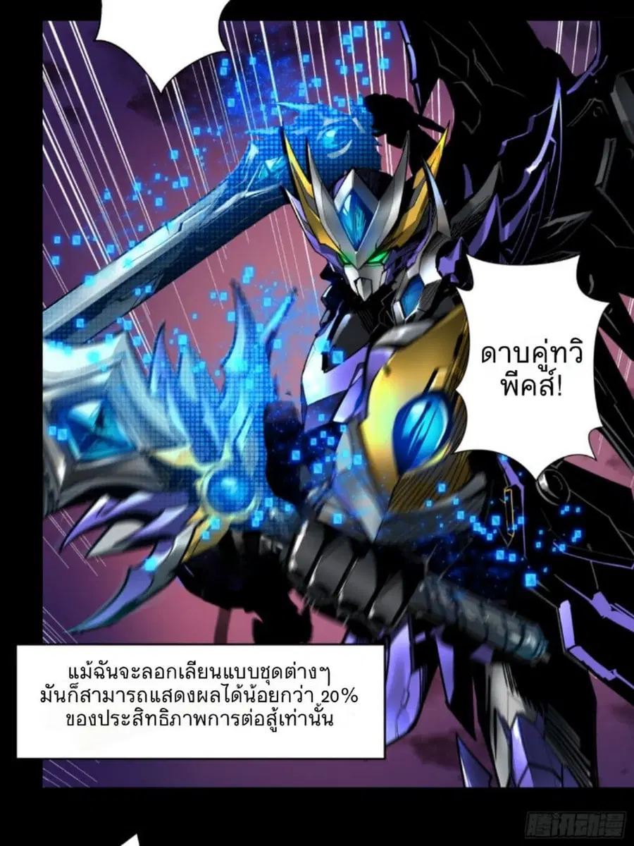 หน้า 26 จาก 45