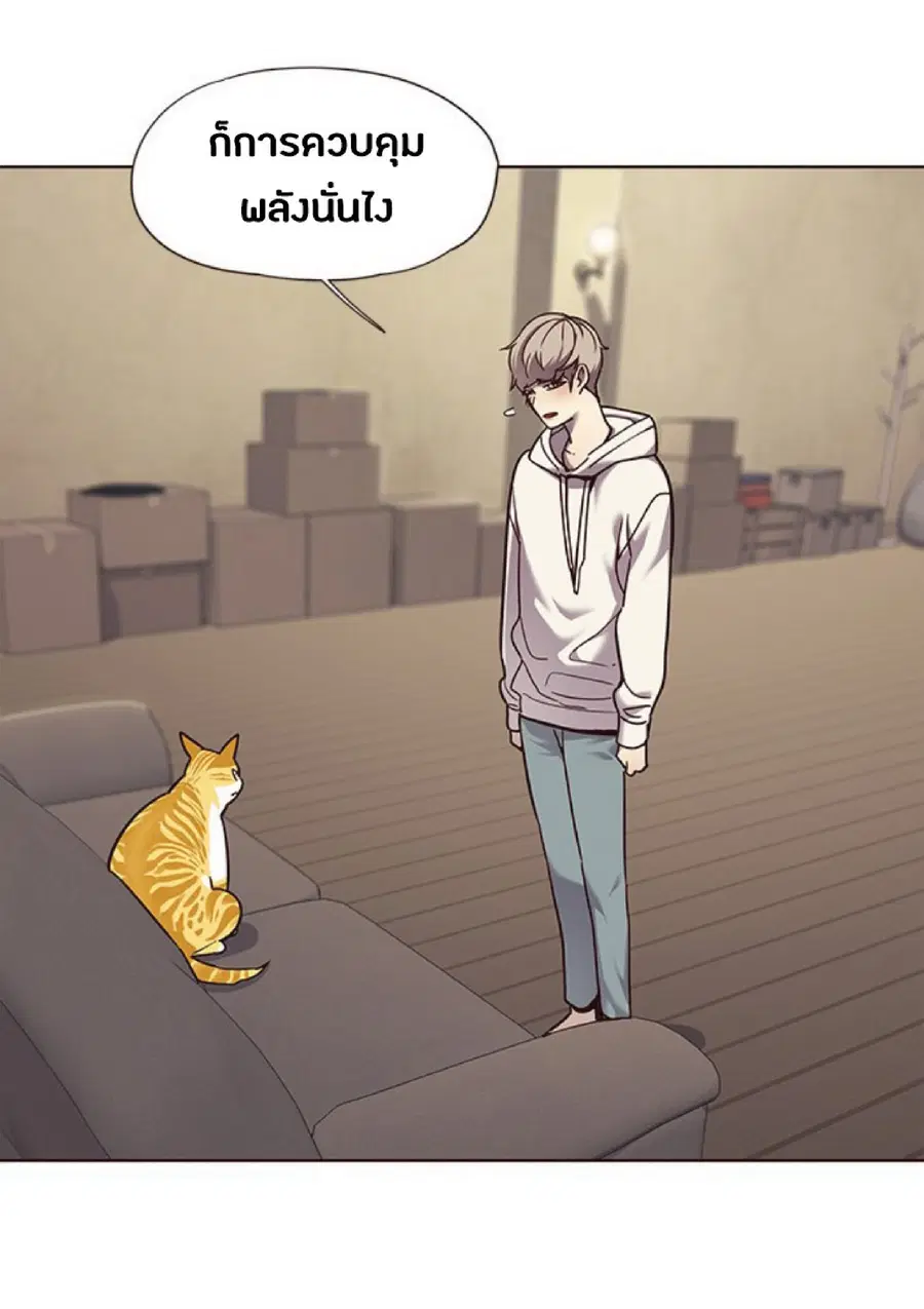 หน้า 74 จาก 82