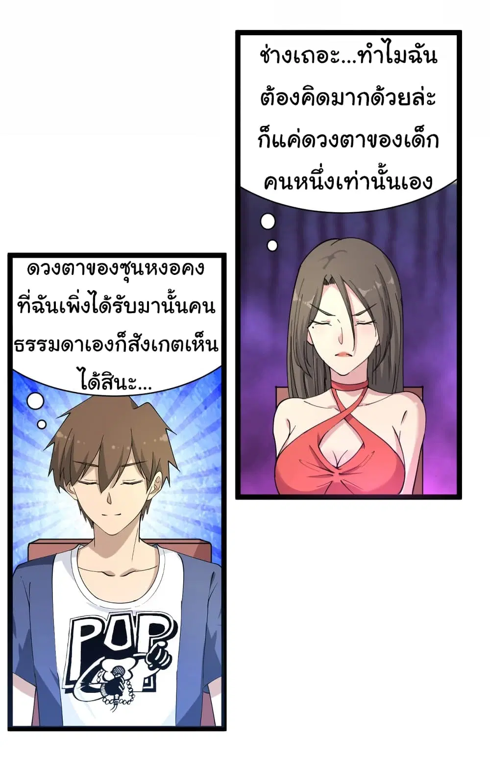 หน้า 6 จาก 37