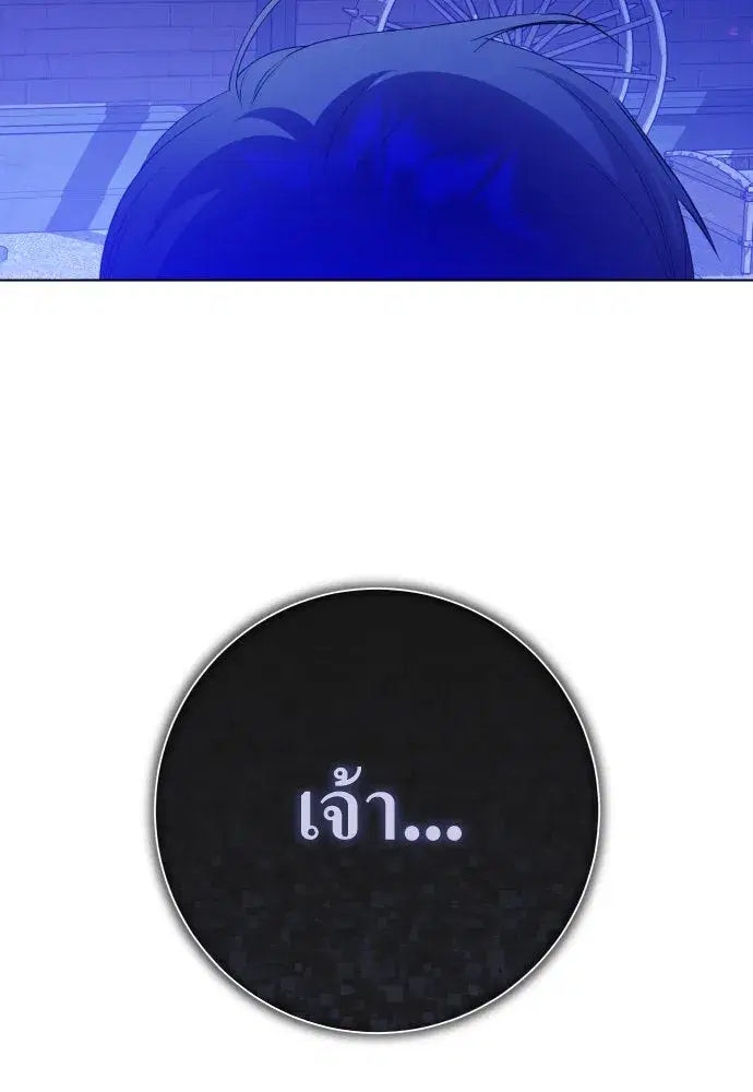 หน้า 184 จาก 193