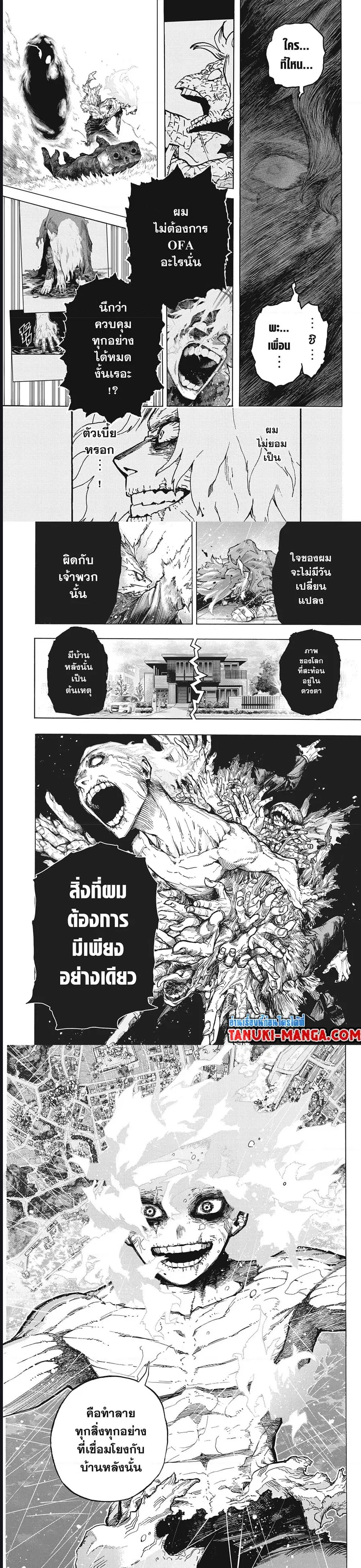 หน้า 4 จาก 6